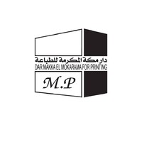 Dar Makka ElMokarama for Printing logo - Similar company to Bayan Printing & Packaging Industries