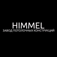 HIMMEL logo - Similar company to Csr Himmel Interior Systems
