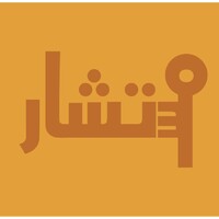 مستشار logo - Similar company to مبادرة مَقعد