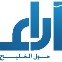 Araa Journal - مجلة آراء حول الخليج logo - Similar company to السعادة