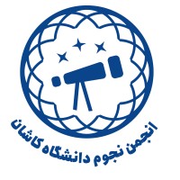 Astronomical Society of Kashan University (ASKU) logo - Similar company to Qorpi