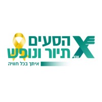 Egged Heseim Travel & Tour  -  אגד הסעים תיור ונופש logo - Similar company to Egged Transportation Company Ltd