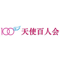 Angel 100 Club