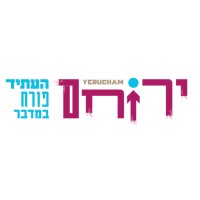 Yeruham logo - Similar company to Palbam Class