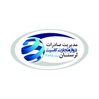 Lord EMC logo - Similar company to Horizon Pharmaceuticals - Egypt