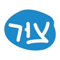 Tzur - Printing services logo - Similar company to Mamilla Hotel Jerusalem