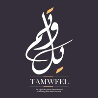 (Tamweel) المجموعة المصرية للاقتصاد و التمويل logo - Similar company to Gulf Business Systems