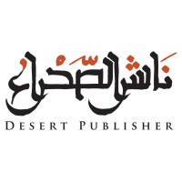 Desert Publisher logo - Similar company to Stoneverse