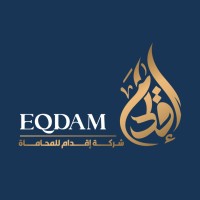 شركة إقدام للمحاماة logo - Similar company to شركة د.فهد الرفاعي وشركاؤه  للمحاماة والإستشارات القانونية