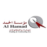 AL HAMAD Trading and Contracting Est WLL logo - Similar company to Aptech Qatar Computer Education - أبتيك قطر لتعليم الحاسوب