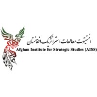 Afghan Institue for Strategic Studies logo - Similar company to Dynamic Vision (Dv)