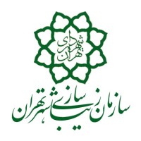 Tehran Beautification org. سازمان زیباسازی تهران logo - Similar company to Tehran Municipality Ict Organization