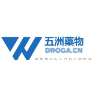 Global pharmaceutical wholesale and retail logo - Similar company to Ropenhagen A/S