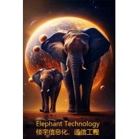 Elephant Technology Ltd logo - Similar company to Elephant Tech