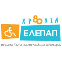 ELEPAP -Rehabilitation for The Disabled logo - Similar company to Elepap