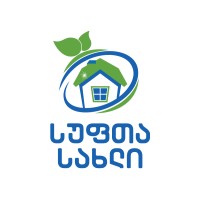 სუფთა სახლი - Clean House logo - Similar company to Iplus