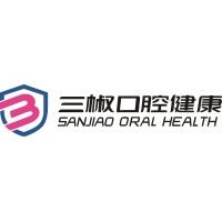 三椒口腔健康股份有限公司