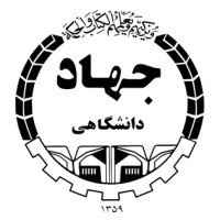 Jahad Daneshgahi of Mashhad logo - Similar company to Tradekeyagent - نماینده تریدکی در ایران