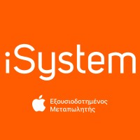 iSystem Greece logo - Similar company to Isystems Gmbh