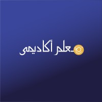 معلم أكاديمي logo - Similar company to Jade Academy