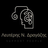 Λευτέρης Δραγάζης - Εταιρικός Ψυχολόγος και Ψυχοθεραπευτής logo - Similar company to Stefanos
