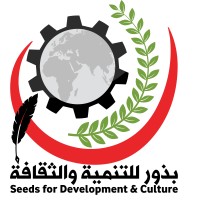 Seeds For Development and Culture logo - Similar company to Techpro Indesign