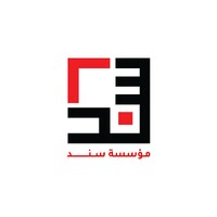 Sanad Association مؤسسة سند logo - Similar company to مؤسسة تطبيق سند للتنمية الشاملة