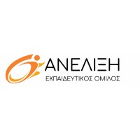 Εκπαιδευτικός Όμιλος ΑΝΕΛΙΞΗ logo - Similar company to Εκπαιδευτικός Όμιλος Βιτάλη