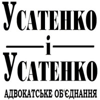 Адвокатське Об'Єднання 