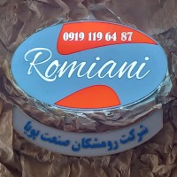 Romiani logo - Similar company to شرکت دیجیتال مارکتینگ داریس