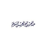 Abdul Mohsen A. Al-Swailem Est. logo - Similar company to Al-Swailem