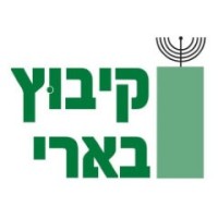 Kibbutz Be'eri logo - Similar company to The Ogen Foundation