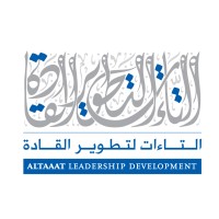 Altaaat Leadership Development Institute logo