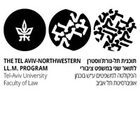 Tel Aviv Northwestern LL.M. logo - Similar company to Tech Frontier