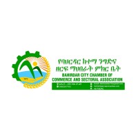 Bahirdar City Chamber of Commerce and Sectoral Association logo - Similar company to West Rhode & Roberts