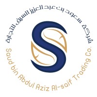 SAUD ABDULAZIZ ALSAIF TRADING CO. logo - Similar company to Neuriva.Ai