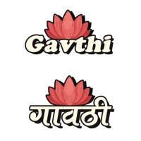 गावठी (Gavthi) logo - Similar company to Infister