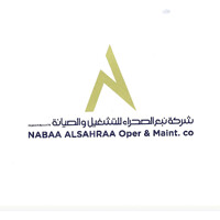 NABAA ALSAHRAA Oper & Maint. co logo - Similar company to Toledo Contracting Inc