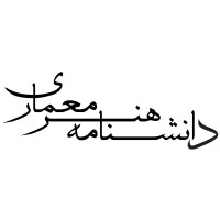 دانشنامه هنر معماری logo - Similar company to Rivergallery | ریور گالری
