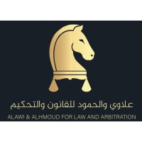 Alawi and Alhmoud for Law and Arbitration logo - Similar company to Public Policy Forum - منتدى السياسات العامة