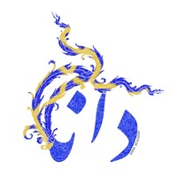Dana Academy logo - Similar company to Tst Prep