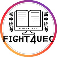 Fight4UEC｜初高中统考笔记与习题 logo - Similar company to Instai Inc.