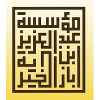 Ibn Baz Charitable Foundation logo - Similar company to إكرام