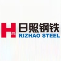 日照钢铁控股集团有限公司