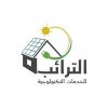 الترائب للخدمات التكنولوجية logo - Similar company to Eagle Ridge Engineering And Construction Inc.