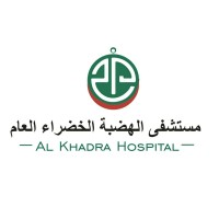 مستشفى الهضبة الخضراء العام-ALHadba AL khadra Hospital logo - Similar company to مستشفى بداية المتكامل Bedaya Integrated Hospital