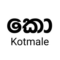 Kotmale.com logo - Similar company to Acl Cables