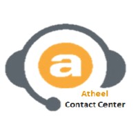 Atheel logo - Similar company to New Cloud It