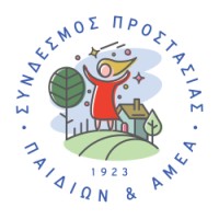 Σύνδεσμος Προστασίας Παιδιών και ΑμεΑ logo - Similar company to Symvallein