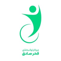 Fakhresadegh Modern Rehabilitation Center logo - Similar company to Pharmed Pham (P_Frame)
